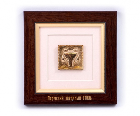 Малое панно (120х120 мм) в коробке. Голова медведя. IV-V вв. н.э. Лысвенский район